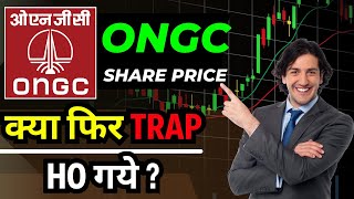 ONGC SHARE PRICE TARGET 10 OCTOBER  ONGC SHARE TARGET TODAY  ONGC SHARE LATEST NEWS [upl. by Acinoreb]