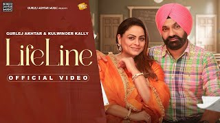 Life Line  Gurlez Akhtar amp Kulwinder Kally  Jodiyan Bnake Rabb Bhejda  New Punjabi Songs 2024 [upl. by Arabelle]