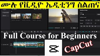 ሙሉ የቪዲዮ ኤዲቲንግ ስልጠና  Video Editing Full Course in Amharic  CapCut Video Editing Tutorial [upl. by Hgielek485]