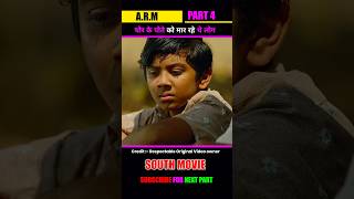 ARM MOVIE EXPLAIN HINDI PART 4 shortsfeed [upl. by Sabra]