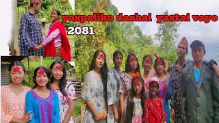 2081 salko dasain pani yastai vayo sathi harudashai special vlog [upl. by Lucilia]