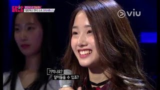 Kriesha tiu Kpop star 6 focus dance performance [upl. by Golter12]