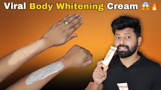 Must Watch Before Buying Viral Body Whitening Cream 😱😳🔥 [upl. by Ahser698]