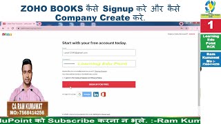 1 How to signup ZOHO BOOKS and hot to Company Create in zoho books ZOHO learn tutorial [upl. by Selene]