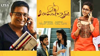 Un Samayal Arayil Tamil Full Movie  Prakash Raj  Sneha  Urvashi  Ilaiyaraaja  Lyca Productions [upl. by Enyad]