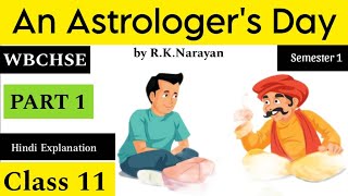 An Astrologers Day by RKNarayan  Hindi Explanation Class 11 WBCHSE Semester 1 New Syllabus [upl. by Schaeffer]