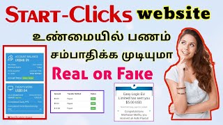 star clicks review amp real or fake amp payment proof 🤑🤑 [upl. by Rodolphe503]