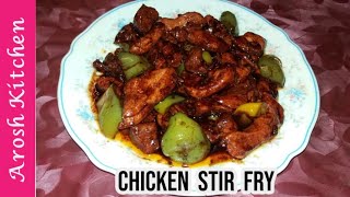 Weight Watchers Chicken Stir Fry  How to cook Chicken Weight Watchers Stir Fry  by Arosh Kitchen [upl. by Cynera]