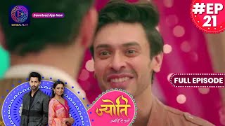 Jyoti Umeedon Se Saji  14 June 2023 Full Episode 21  ज्योति उम्मीदों से सजी  Dangal TV [upl. by Ragg]