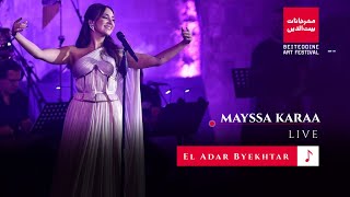 Mayssa  El Adar Byekhtar Beiteddine Festival  ميسا  القدر بيختار مهرجانات بيت الدين [upl. by Nnaillij]