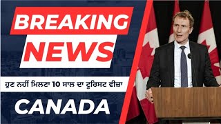 Canada Visitor Visa Big Updates 2024 l Canada Tourist Visa l Processing Time l Visitor Visa Updates [upl. by Valoniah]