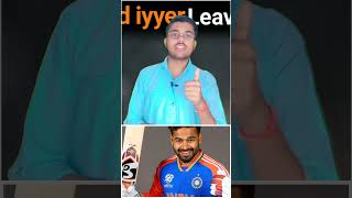 Kl rahul iyyer aur risabh pant kis team se khelenge cricket [upl. by Wattenberg]