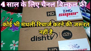 Zink super fta set top box non stop 4 year channel free dish tv Zink super fta 4 year set top box [upl. by Camella]