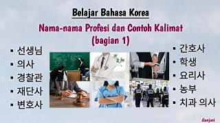 Belajar bahasa Korea Kosakata Profesi dan Contoh Kalimatnya bagian 1 belajarbahasakorea [upl. by Kit382]