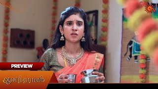 Anandha Ragam  Preview  15 Nov 2024  Tamil Serial  Sun TV [upl. by Coumas569]