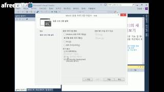 스무디 C언어 2 Visual Studio 사용법 [upl. by Iloj]