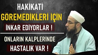 HAKİKATİ İNKAR EDENLER GÖREMİYORLAR ÇÜNKÜ KALPLERİNDE HASTALIK VAR  Mehmet Ekmekçi Hocaefendi [upl. by Pulcheria428]