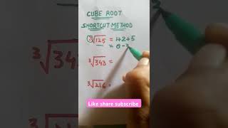 cube root  shortcut method shortsfeed trending [upl. by Sheng]