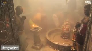 ujjain mahakal status  om namah shivaya  bhasma aarti mahakal🔥shiv status  new mahakal status [upl. by Ailee]