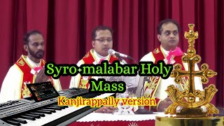 സ്വർഗ്ഗസ്ഥിതനാം താതാ നിൻ  Syromalabar holy mass korgkorgarrangeryamaha [upl. by Eledoya]