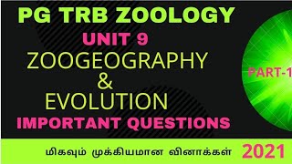 PG TRB ZOOLOGYUNIT 9ZOOGEOGRAPHY AND EVOLUTIONPART 1 [upl. by Aillij271]