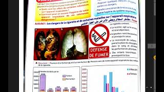 3AC SVT Hygiène de lappareil respiratoire  Partie 1 [upl. by Alrich]