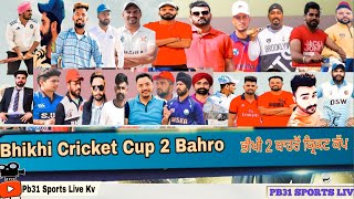 Bhikhi cricket cup last pool day live 2 Bahro cricket cup 2024 [upl. by Pedroza]