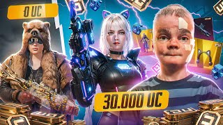 ПРОКАЧКА АККАУНТА на 30 000 UC В PUBG MOBILE ВЫБИЛ ВСЕ ЧТО ОН ХОТЕЛ  ПУБГ МОБАЙЛ [upl. by Fabiola]