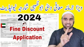 Dubai Sharjah abudhabi Visit amp work visa Fine Updates 2024Out Pass and Visa Fine amnesty offers [upl. by Akiehs]