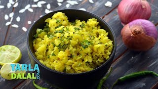 Batata Poha Quick Kanda Batata Poha Aloo Poha by Tarla Dalal [upl. by Eiclehc]