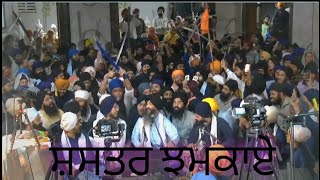 Bhai Jagpal Singh Ji  Bir Ras Kirtan  Akj Mumbai Samagam Rainsabai 2024  Waheguru Moments [upl. by Cusick]