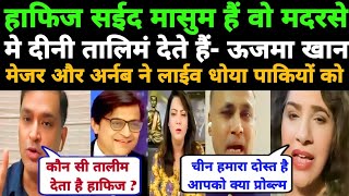 Major Gaurav Arya destroyed😂pakistani politicians  major gaurav arya thug life  pakistani reaction [upl. by Noryahs155]