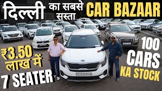 Used Car Starting From ₹100000 Only  Best Quality Used Cars Sale At Puri Motors amp Company [upl. by Neerahs]