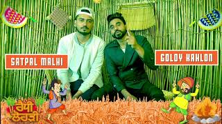 Lohri Wishes  Goldy Desi Crew  Satpal  Jordan Sandhu  Happy Lohri 2018  Speed Records [upl. by Yelruc]