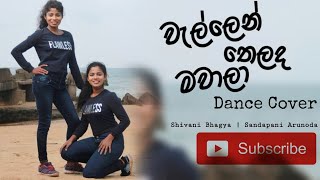 Wellen Thelada Mawaala වැල්ලෙන් තෙලද මවාලාDance cover  Shivani Bhagya [upl. by Issim]