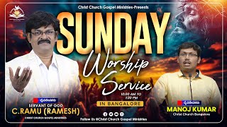 🔴 CHRIST CHURCH GOSPEL MINISTRIES LIVE SUNDAY MORNING WORSHIP KANNADA SERVICE  08 SEPTEMBER2024 [upl. by Neerol]