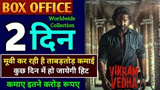 Vikram vedha box office collection Vikram vedha movie box office collection Hrithik Roshan [upl. by Dyson]