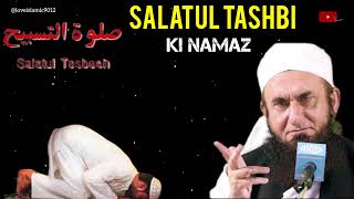 Salatul tasbeeh ki namaz ka tarika  molana Tariq jameel status  tariqjameelbayan [upl. by Cilo]