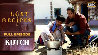 Kutch  Lost Recipes  Old Indian Recipes  Village Cooking  Full Episode [upl. by Nirehtak]