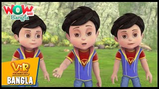 Vir The Robot Boy In Bengali  Teen Tigada Kaam Bigada  Bangla Cartoons  Wow Kidz Bangla [upl. by Niarbo788]