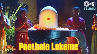 Paathala Lokame  Devi  SP Balasubrahmanyam  Devi Sri Prasad  90s Telugu Hits [upl. by Baniaz]