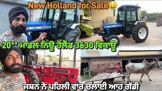 First owner😄ਬਹੁਤ ਘੱਟ ਚੱਲਿਆ ਹੋਇਆ ਤੇ ਵਧੀਆ ਹਾਲਤ ਚ ਟਰੈਕਟਰ✅New Holland for Sale🤑kalamahalvlogs [upl. by Shandee]