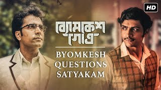 Byomkesh Gowtro ব্যোমকেশ গোত্র  Byomkesh Questions Satyakam  SVF [upl. by Nimra]