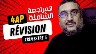 4AP  Révision générale  Trimestre 3 [upl. by Sudnor994]