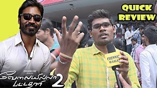 VIP 2 Tamil Movie Quick Public Review amp Reactions  Raghuvaran’s Return not Upto the Mark [upl. by Ardeid]