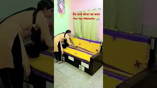 jbnSofa cover making at homesofa cover cutting amp stitchingsofa coverसोफा कवर कैसे बनाएंshorts [upl. by Harihs]