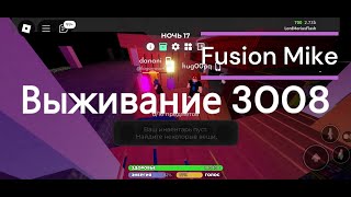 Выживание в scp 3008 Roblox  Survival in scp 3008 Roblox roblox [upl. by Eycats]