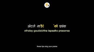 Bato sanatan ko karaoke  nepali christian song [upl. by Gnehp]