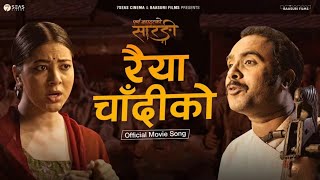 Raiya Chandiko  रैया चांदिको   Purna Bahadur Ko Sarangi Movie Song raiyachandiko newviralsong [upl. by Reidar945]