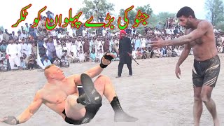 How to play jhangir papu Vs Javed jattu kabaddi match 2024 [upl. by Novyart929]